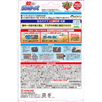 蚊に効く 虫コナーズプレミアム アミ戸に貼るタイプ 250日 1セット（1箱（2個入）×3） KINCHO キンチョー