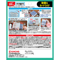 シンカトリ 次世代型 屋内蚊取り 電源不要 300日 取替え カートリッジ 蚊 駆除 玄関 1セット（1個×2） KINCHO キンチョー