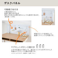 【軒先渡し】コイズミファニテック Fit-in Desk デスクパネル 幅1000×奥行100×高さ445mm ホワイト 1枚（直送品）