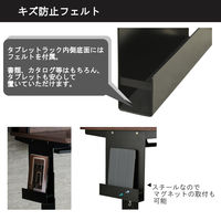 【軒先渡し】コイズミファニテック GENTLER タブレットラック 幅260×奥行510×高さ300mm ブラック 1台（直送品）