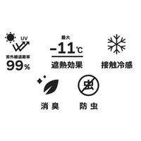 山真製鋸 アイスマン クールバディ(接触冷感インナー) L ゴールド ICM-CBJ3-L 1着（直送品）
