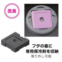 山真製鋸 アイスマン用エネチャージ ブラックグレー ICM-EC10 1本（直送品）