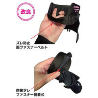 山真製鋸 アイスマンウォーターマグナム2 ゴールド ICM-WM2-GD 1着（直送品）