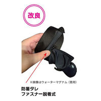 山真製鋸 アイスマンウォーターマグナム3D2 ピンク ICM-WM3D2-PK 1着（直送品）