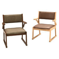 【軒先渡し】光製作所 ミドル高さチェア フェルテチェア ウォールナット 1脚（直送品）