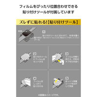 アップルウォッチ 衝撃吸収 フィルム 2枚入 46mm 全面保護 高透明 傷修復 AW-25AFLAPKRG エレコム 1個（直送品）