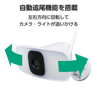 ネットワークカメラ 屋外 ワイヤレス 3MP 自動追尾(パン) 1500lm LEDライト CNW4CPF1 DXアンテナ 1個（直送品）