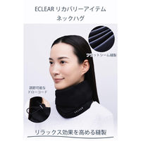 ネックウォーマー 防寒 調節ドローコード ネックカバー フリーサイズ ブラック HCSL-RWNWFBK エレコム 1個（直送品）