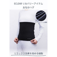 腹巻き ウエストウォーマー L～XL 冷え対策 遠赤反射 綿混 ブラック HCSL-RWSWLXLBK エレコム 1個（直送品）