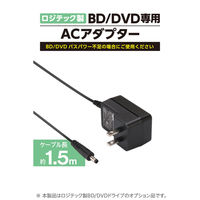 ポータブルBD/DVD用 ACアダプター 電力不足補助 PSE適合 LA-10W5S-11 ロジテック 1個（直送品）