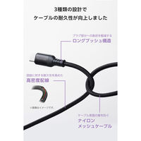 タイプC ケーブル 100W PD対応 C-C 0.5m/1m/2m ブラック MPA-CCEC5PSTHBK エレコム 1個（直送品）