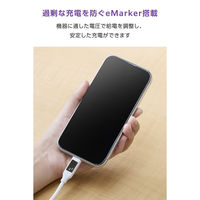 Type-Cケーブル 240W PD EPR USB 1m 電力液晶付 シリコン 白 MPA-CCECW10WH エレコム 1個（直送品）