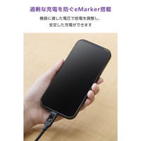 Type-C ケーブル 240W PD EPR USB 1m 電力液晶付 シリコン 黒 MPA-CCECW10BK エレコム 1個（直送品）