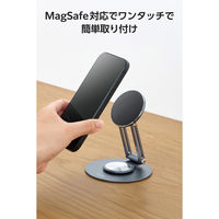 MagSafe マグネット スマホスタンド 台座360°回転 角度調整 ブラック P-DSM360AL01NBK エレコム 1個（直送品）
