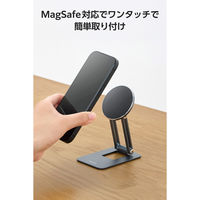 MagSafe マグネット スマホスタンド 角度調整 折りたたみ 薄型 ブラック P-DSMAL01NBK エレコム 1個（直送品）