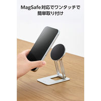 MagSafe マグネット スマホスタンド 角度調整 折りたたみ 薄型 シルバー P-DSMAL01NSV エレコム 1個（直送品）