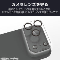 iPhone 17 Pro カメラレンズカバー 高透明 角割れ防止 ブラック PM-A25CFLLPFCRN エレコム 1個（直送品）