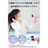 ドライヤー 速乾 大風量 プロテクトイオン 静電気抑制 低温ケアモード搭載 軽量 ピンク TD561A-P テスコム 1個（直送品）