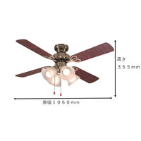 東京メタル シーリングファン TKM42AB4LKLEZ2 1台（直送品）