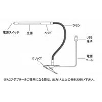 東京メタル 調光調色ができるLEDクリップライト YO-43 1台（直送品）