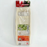 和平フレイズ ジー・クック カセット式野菜調理器 GC-271 1個（直送品）