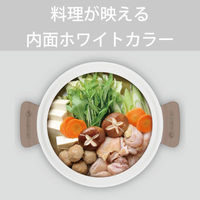 和平フレイズ 軽いセラミック IH対応深型卓上鍋18cm(ブラウン) RB-3652 1個（直送品）