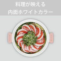 和平フレイズ 軽いセラミック IH対応卓上鍋24cm(ピンク) RB-3654 1個（直送品）
