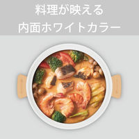 和平フレイズ 軽いセラミック IH対応深型卓上鍋24cm(オレンジ) RB-3655 1個（直送品）