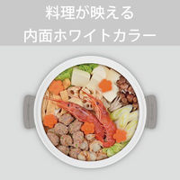 和平フレイズ 軽いセラミック IH対応卓上鍋27cm(グレー) RB-3656 1個（直送品）