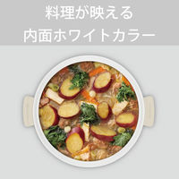 和平フレイズ 軽いセラミック IH対応卓上鍋30cm(アイボリー) RB-3657 1個（直送品）