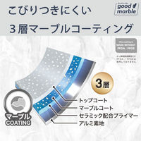 和平フレイズ グッドマーブル IH対応ディープパン24cm RB-3673 1個（直送品）