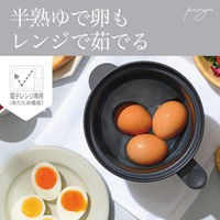 和平フレイズ パリージュ レンジマルチポット1.4L RE-7759 1個（直送品）