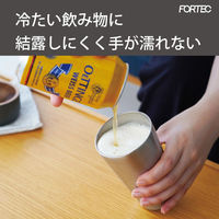 和平フレイズ フォルテック ステンレスタンブラー620ml RH-1784 1個（直送品）