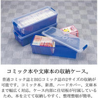 伊勢藤 ブックス ブルー 4966149179372 1個（直送品）