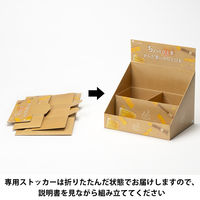 カロリーメイト・ソイジョイ ちょっとひと息アソートセット　A（専用ストッカー付） 限定