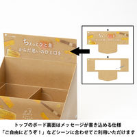 カロリーメイト・ソイジョイ ちょっとひと息アソートセット　B（専用ストッカー付） 限定