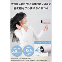 ドライヤー 速乾 大風量 マイナスイオン 静電気低減 低温ケアモード搭載 軽量 ピンク TD461A-P テスコム 1個（直送品）
