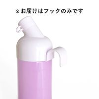 ハタノ製作所 ケアシル専用 ボトルフック OSB-F 1個