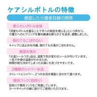 ハタノ製作所 ケアシルボトル450 40°曲がり（示温シール付き）OSB-1L 1本
