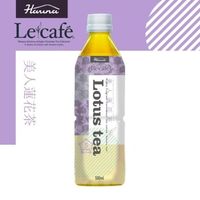 ハルナプロデュース ルカフェ 美人蓮花茶 500ml 1セット（48本）