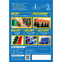 サンユー 反復利用型輪木王ブルー RINGIO-B 1ケース(24本)（直送品）