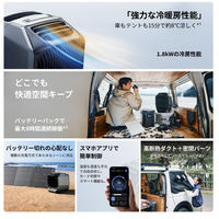 ECOFLOW ポータブルエアコン WAVE 3 EFWAVE3-JP-NBox 1台（直送品）