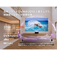 JMGO 超単焦点プロジェクター O2S Ultra 4K JA1-8T2 1台（直送品）