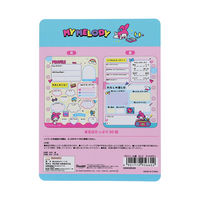 サンスター文具 プロフィール帳 マイメロディ S8908699 1個