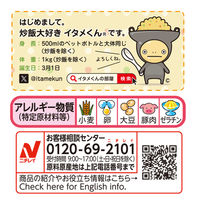 ニチレイフーズ [冷凍] 本格炒め炒飯 450g×12個 4902130114779 1セット(450g×12個)（直送品）