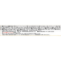 味の素 [冷凍] コクうま味噌ギョーザ 12個×10袋 4901001559114 1セット(276g×10袋)（直送品）