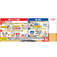 マルハニチロ [冷凍] 横浜あんかけラーメン 452g×12個 4902165002485 1セット(452g×12個)（直送品）