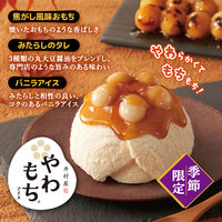 井村屋 [アイス] やわもちアイス 焦がしみたらし 130ml×6個 4901006221634 1セット(130ml×6個)（直送品）