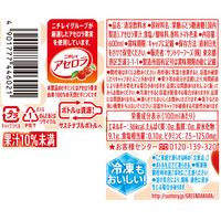 サントリーフーズ GREEN DA・KA・RA やさしいアセロラ 600ml 1箱（24本入）