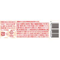 サントリーフーズ GREEN DA・KA・RA やさしいアセロラ 280ml 1箱（24本入）